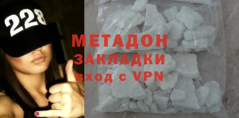 Метадон methadone  маркетплейс состав  Камбарка 